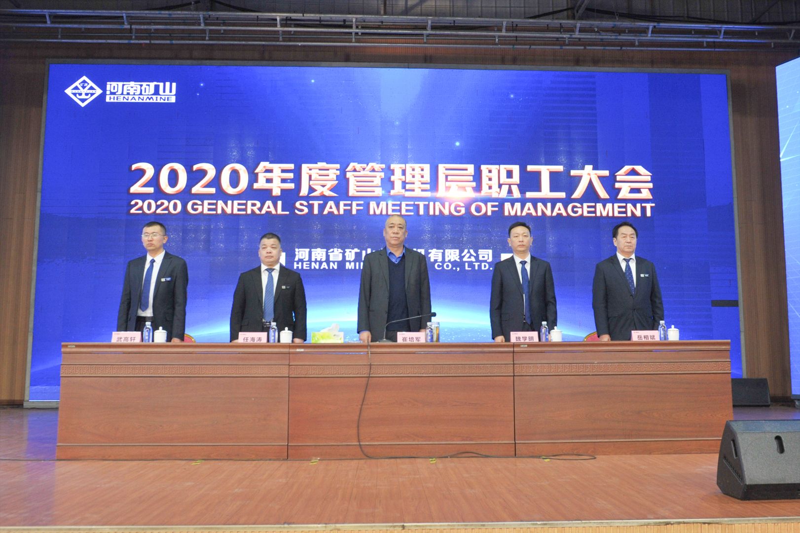  河南欧博游戏｜2020年度工作总结暨表彰大会举行！
