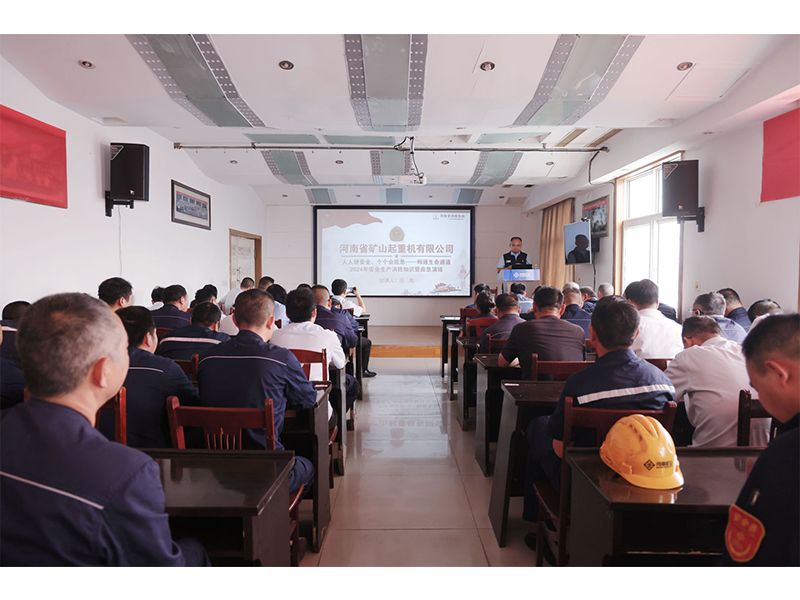 安全生产月｜河南欧博游戏开展2024年消防知识培训暨应急逃生演练