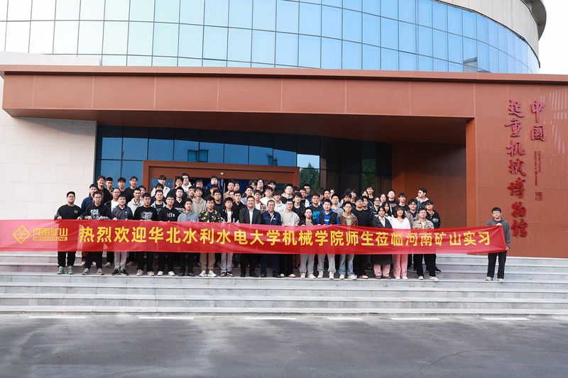 河南欧博游戏｜专注起重精品制造，创新打造人才高地