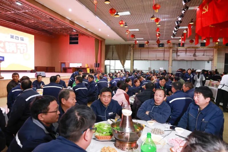 河南欧博游戏喊你吃火锅啦！