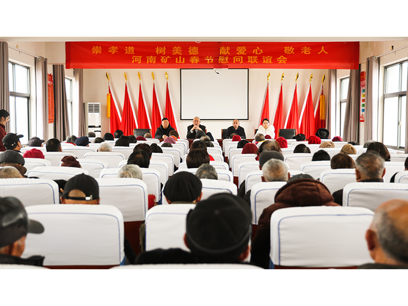河南欧博游戏｜孝老敬亲，回报乡邻